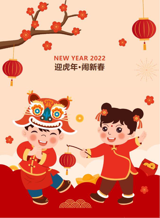 今日頭條丨迎新春 派福利 力源新春福利活動(dòng)來襲！