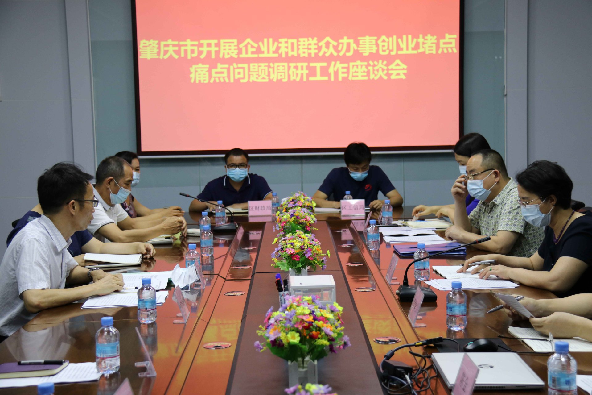 肇慶市、高要區(qū)政府調(diào)研