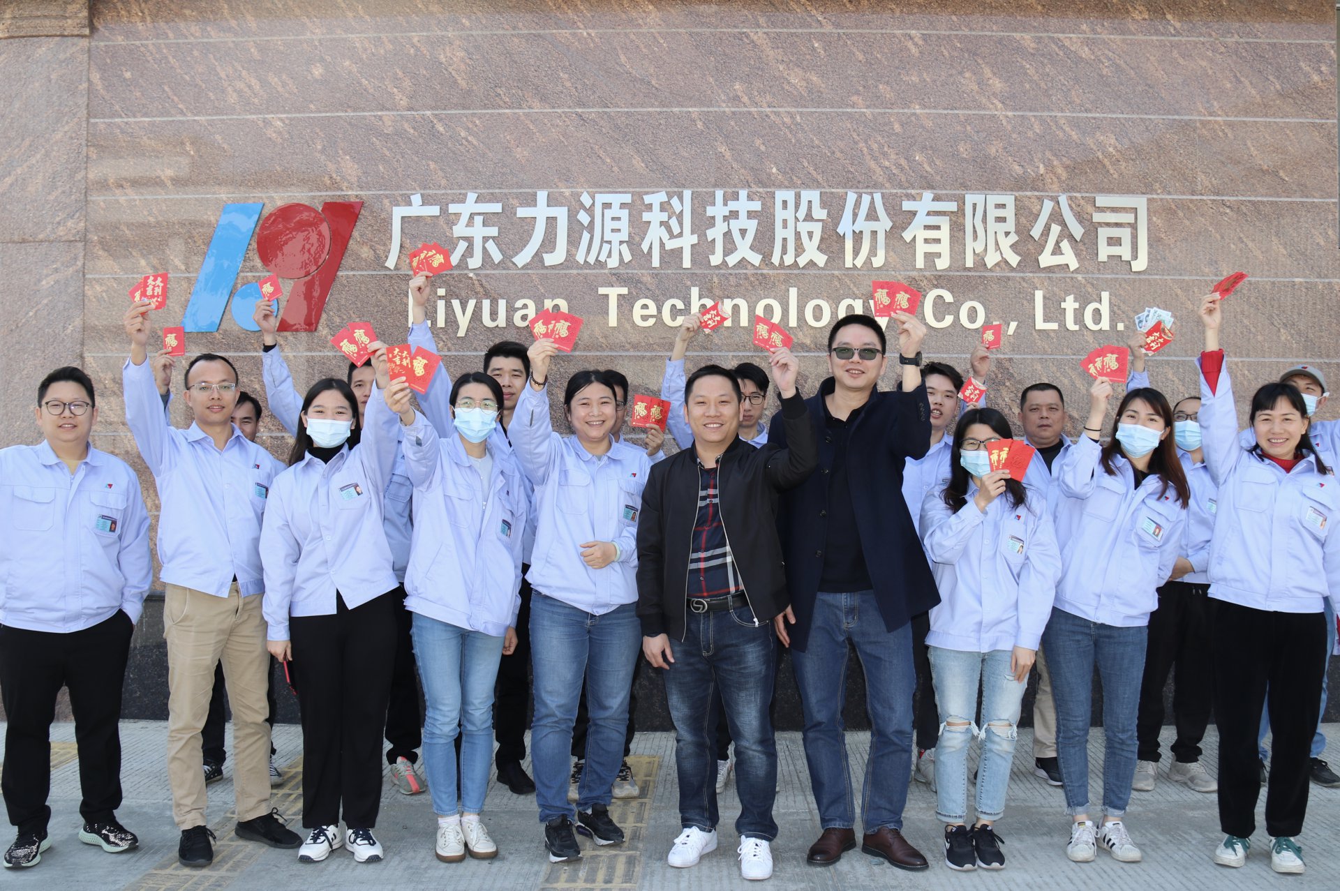 2021力源開工大吉，敬賀新春佳節(jié)！