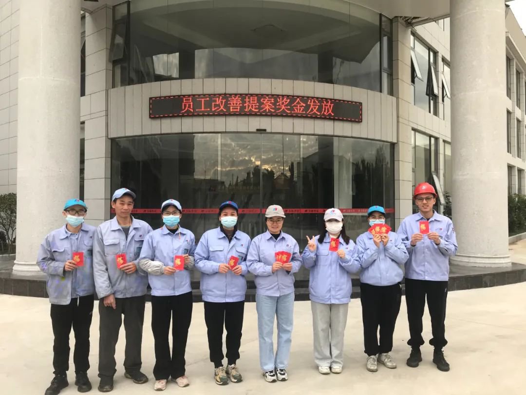 提案創(chuàng)價值，獎金等你拿