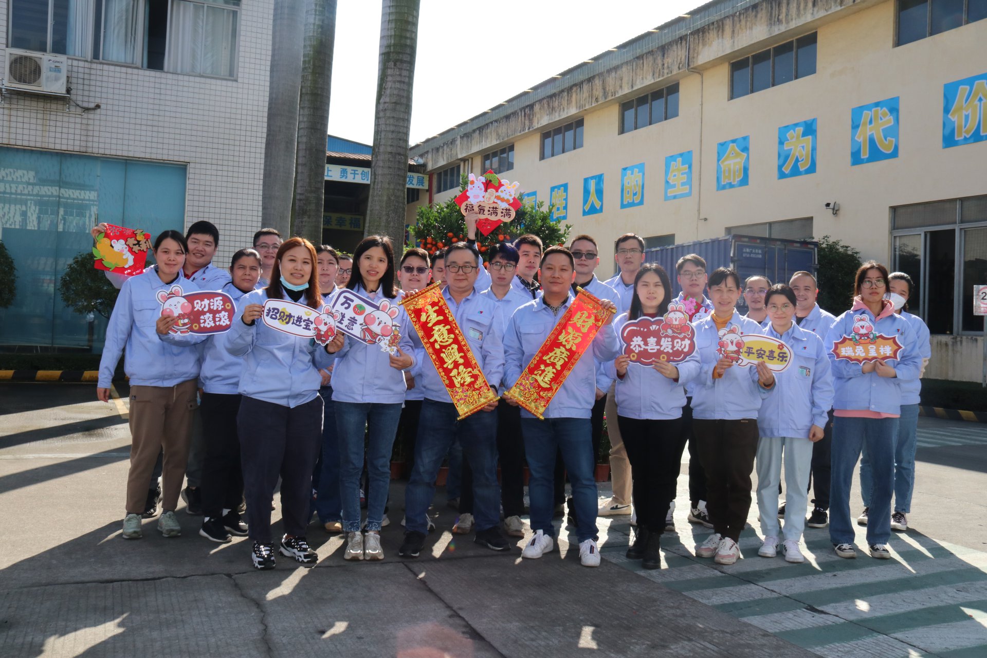 2023新春福利派發(fā)