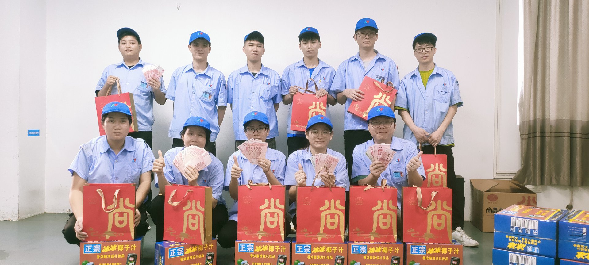 中秋福利派發(fā)