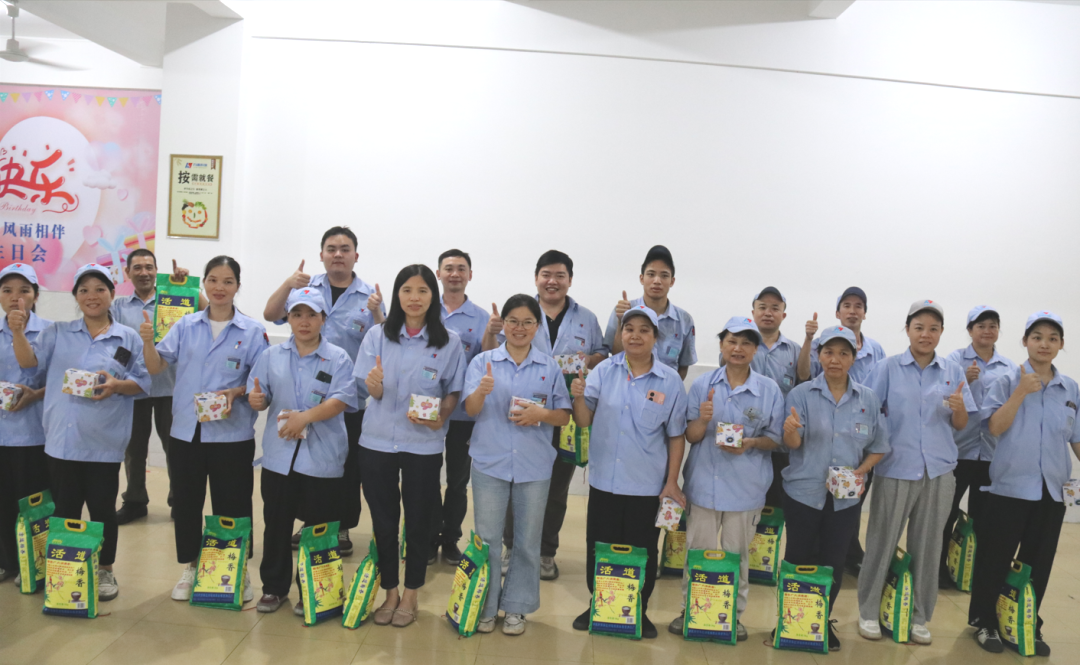 九月份員工生日會