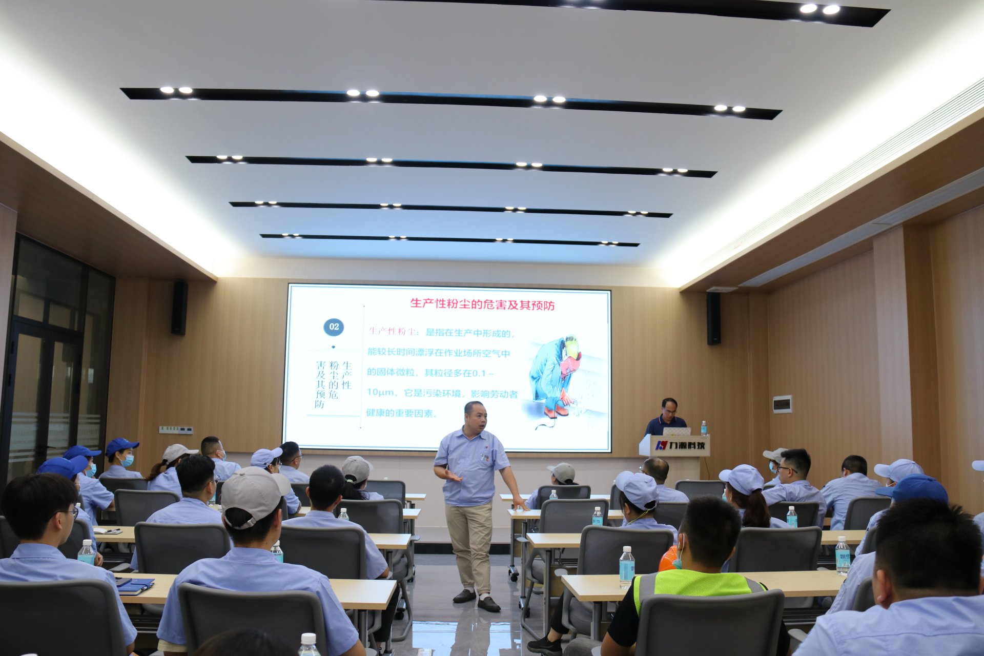 開展職業(yè)健康安全防范知識普及培訓(xùn)