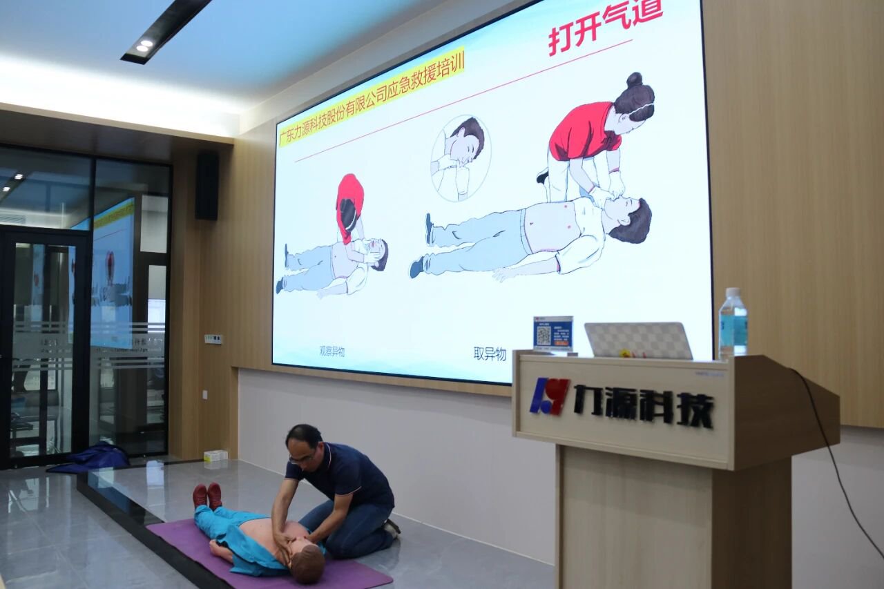 開展職業(yè)健康安全防范知識普及培訓(xùn)