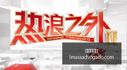 体育品牌赞,助电竞赛事,现场气氛热,百家乐规则官网,百家乐规则App,百家乐规则下载,百家乐规则登录,百家乐规则平台