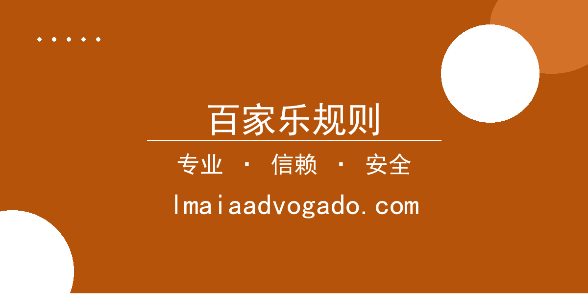 百家乐规则 - 电竞战队核心选手转会风波，舆论分裂加剧 配图1