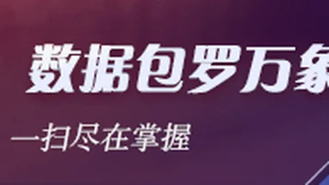 2026秋季券商策略大会前瞻：金秋行情布局攻略，科技红利双驱动